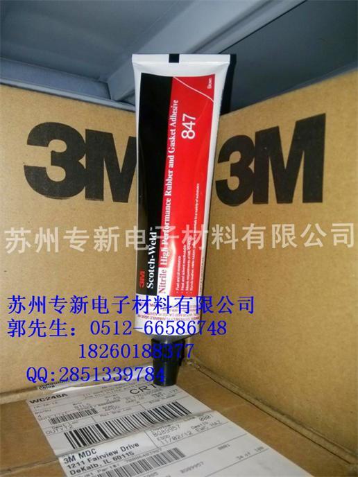 3M847𽺺͵Ȧճ