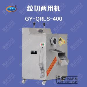 ʽû(GY-QRLS-400)
