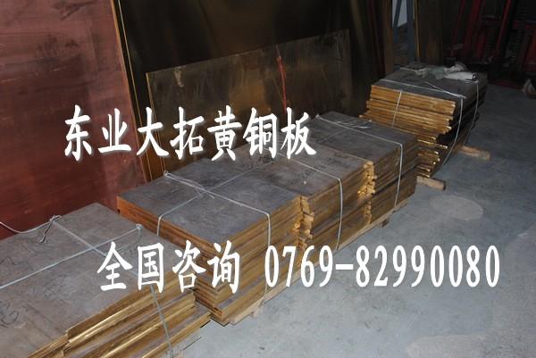 批发C2700黄铜板C2700铜板