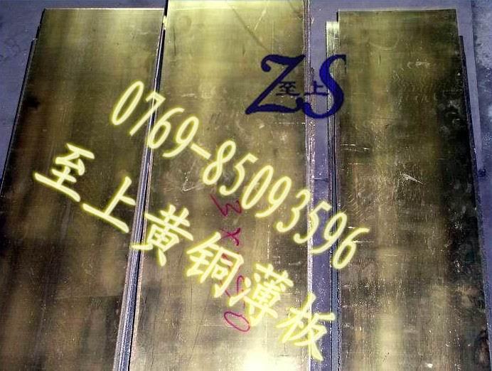 C3712ڻͭ