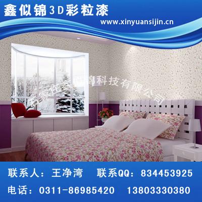 3D彩粒漆效果如何,3D彩粒漆儿童房装修