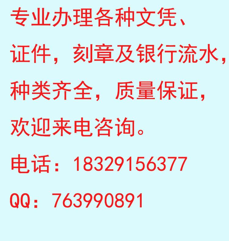 ˮ+763990891