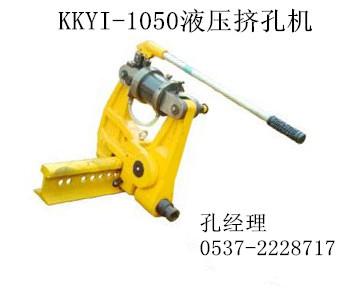 ӦKKYI-1050Һѹ