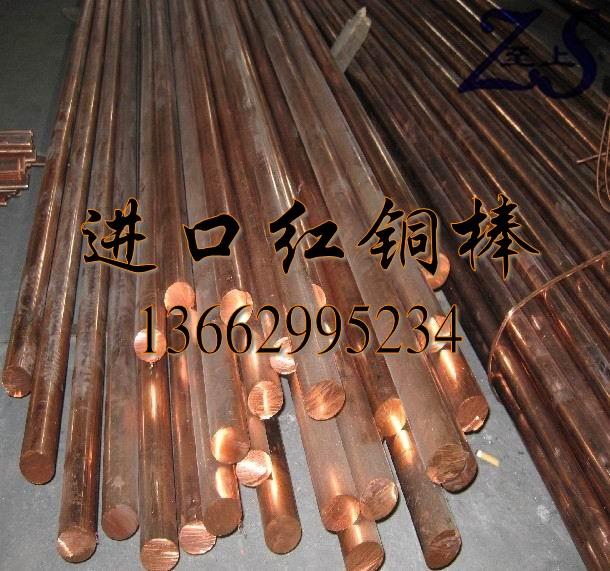 C12000ںͭ