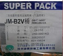 ̩񻡺˿JW-8MH08MnMoA