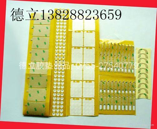 3M胶垫制品2(3M胶垫制品)