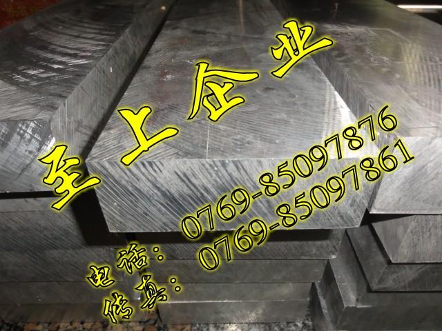 7075峬7075