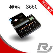 ӳS650ٵԴŻ