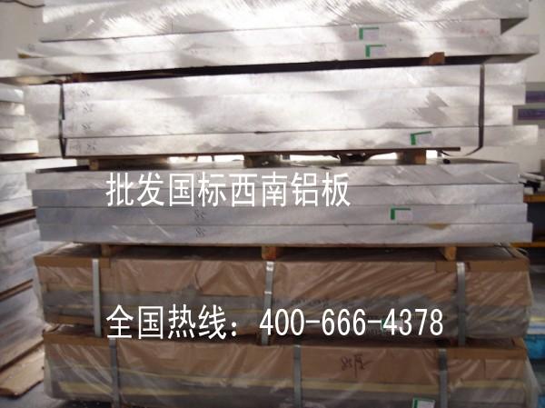 7075-t6Ӳģ