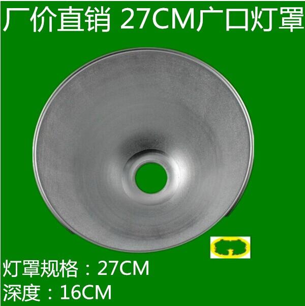 Ӱƾ27cm/Ͻ
