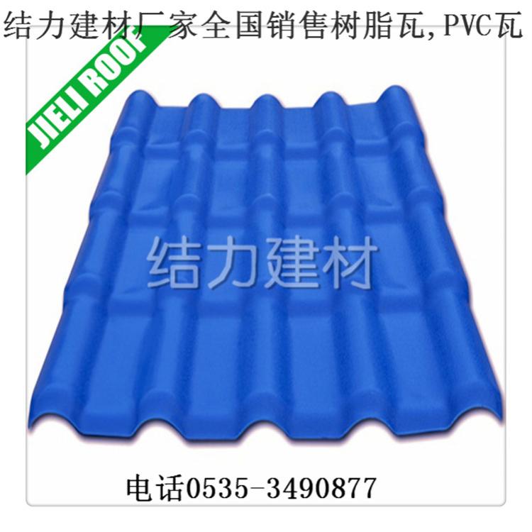 销售,树脂瓦,PVC瓦,塑钢瓦,规格