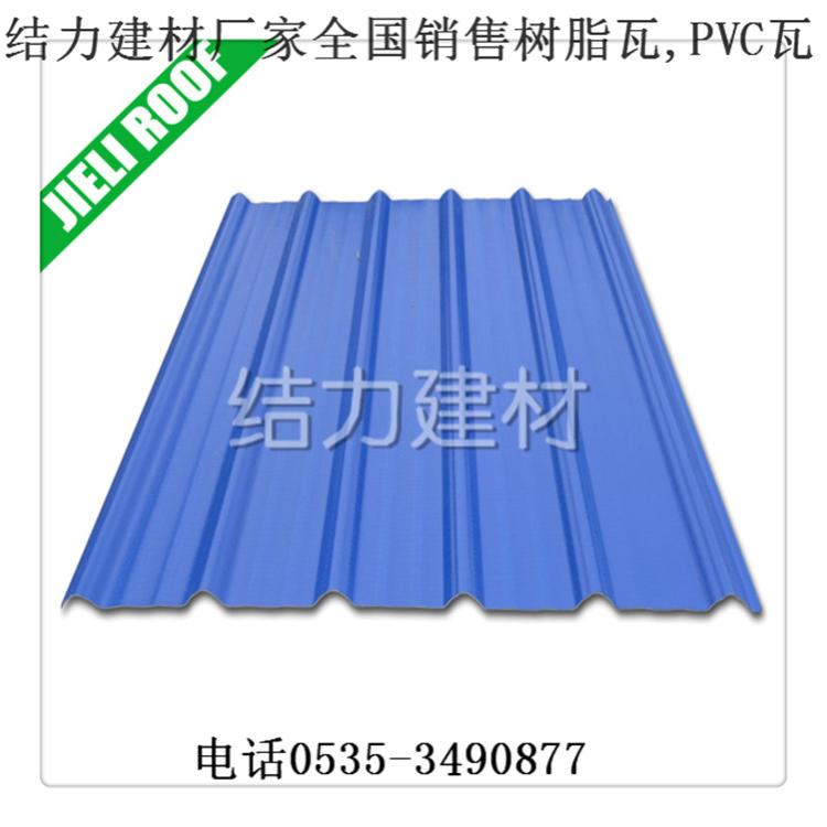 结力厂家销售,PVC仿古瓦,塑钢瓦,