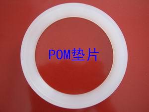 ӦPOMPOMȦPOM