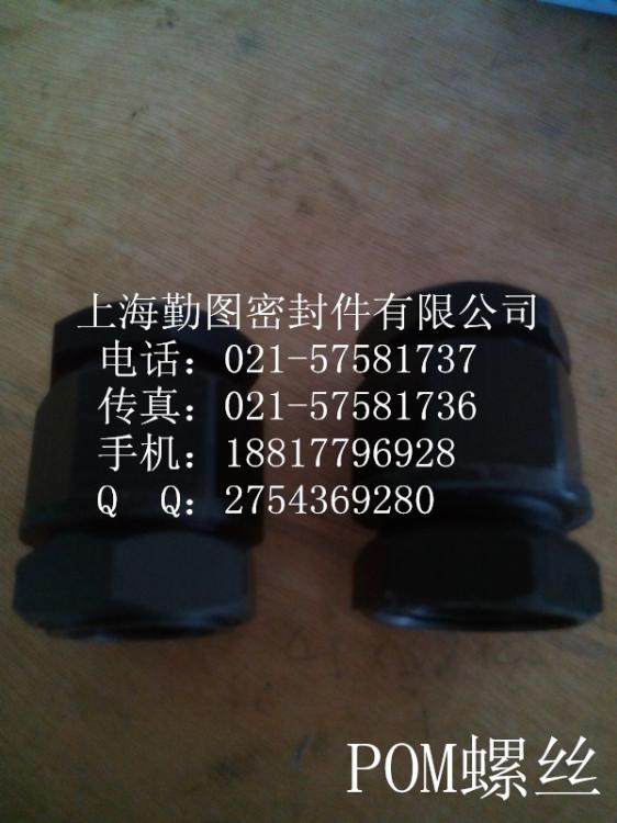 生产POM绝缘子POM垫圈