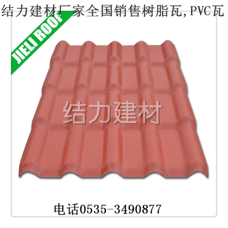 浙江地区,销售树脂瓦,厂房防腐瓦,塑钢瓦