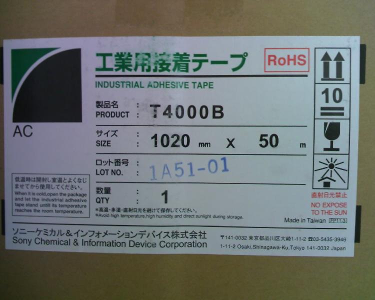 索尼T4000胶带T4000B