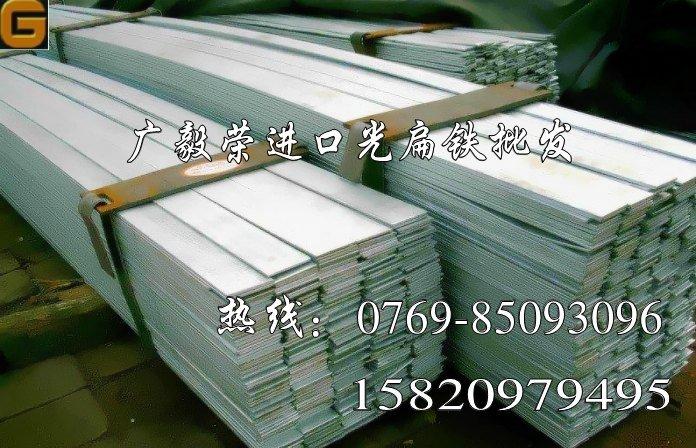 AISI1018