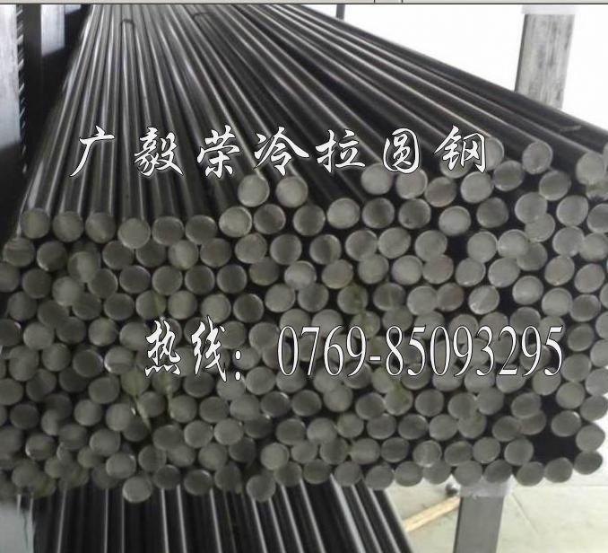 进口冷拉钢棒进口冷拉钢棒1045