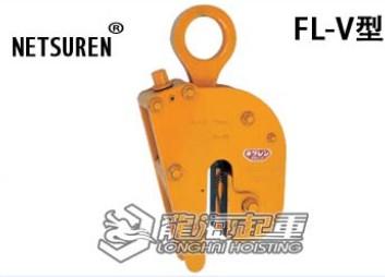 5吨三木无划痕钢板夹具,FL-V无划痕