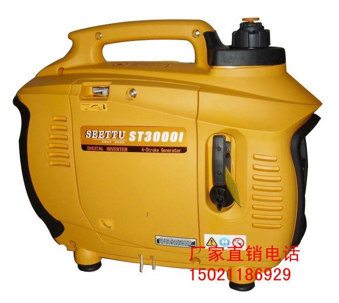 2.5kw