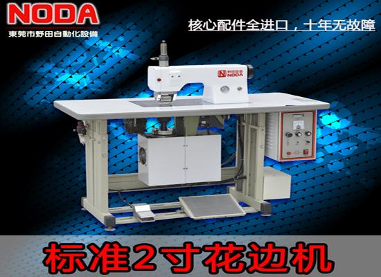 ׼2绨߻(NODA-HB2012)