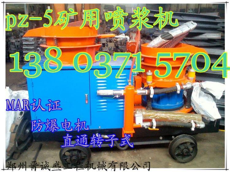 ͨpz-7罬罬