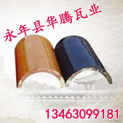 邯郸琉璃瓦_琉璃瓦厂家<永年华腾瓦>