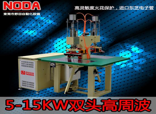 5-15KW˫ͷܲ