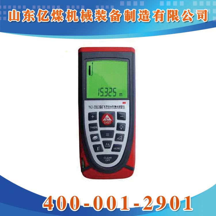 YHJ-200J