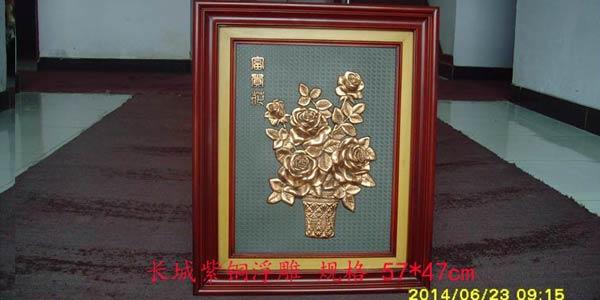 ͭ(󻨹57*47cm)