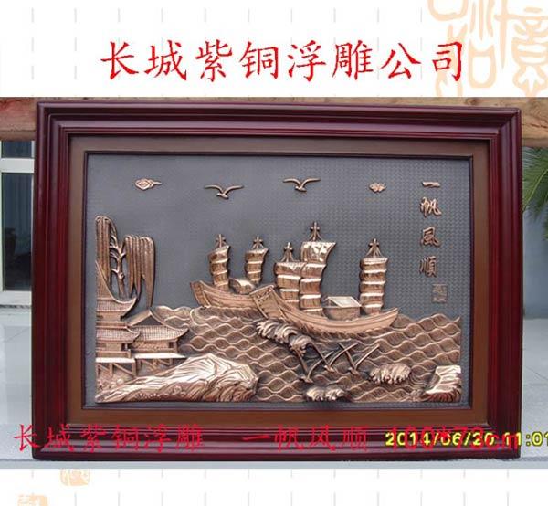 ͭ(һ˳100*73cm)