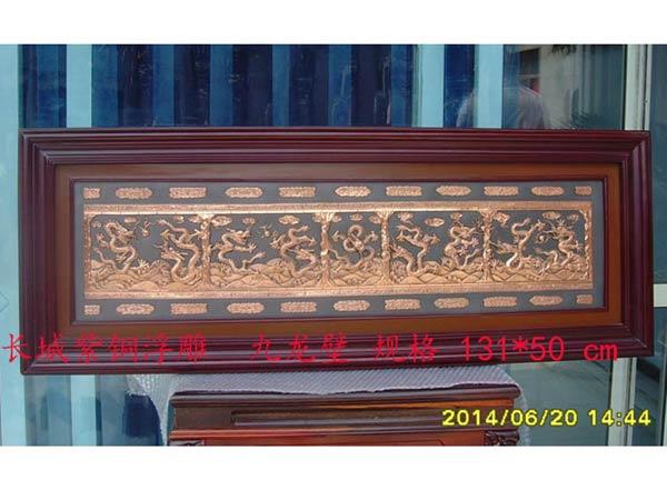 ͭ(ڹ131*50cm)