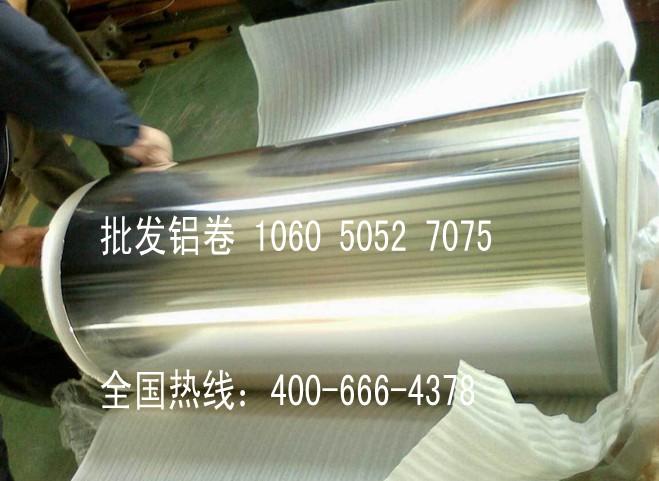 70757075屨