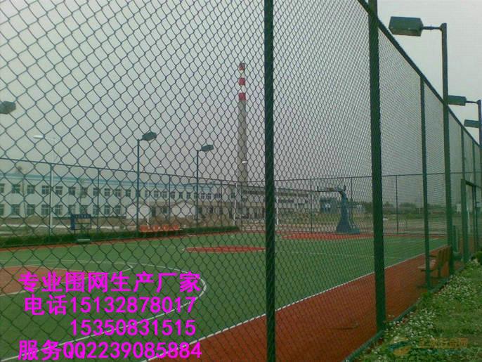 通化操场防护网体育场防护网栏体育围网