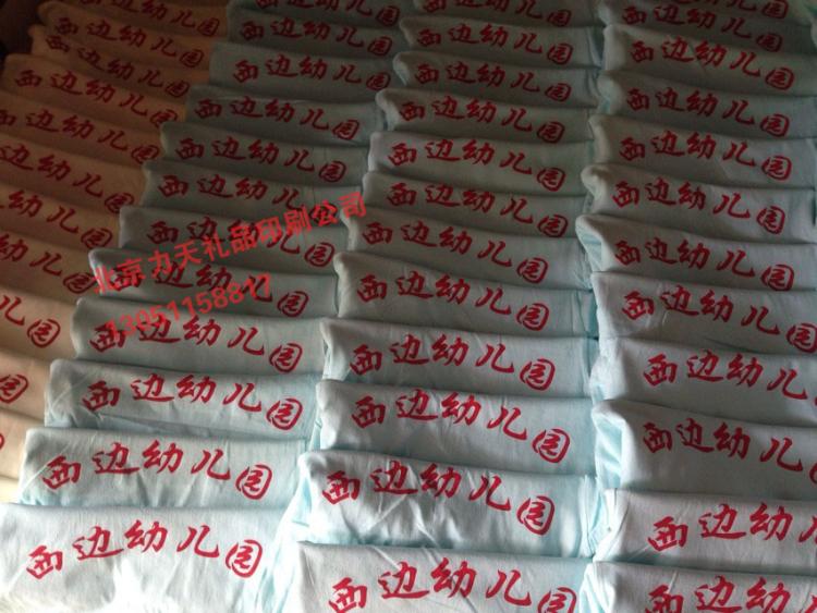 北京文化衫印字广告杯印刷字盘子印刷标
