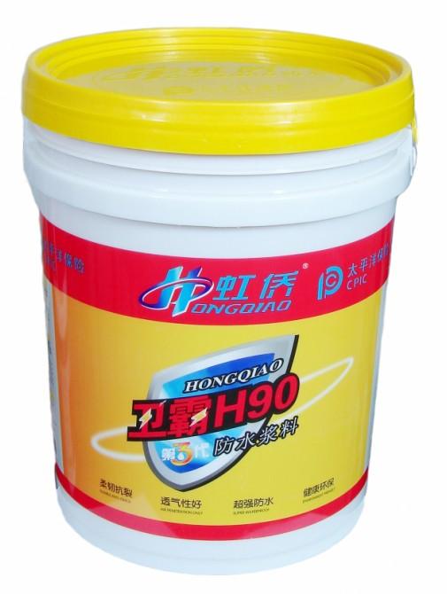 H90ˮӦõִ