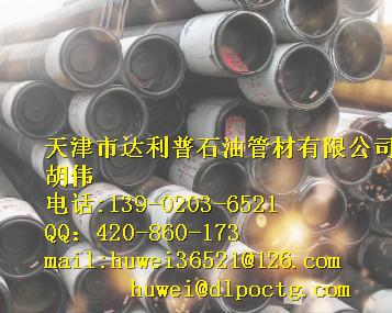 P110石油套管现货