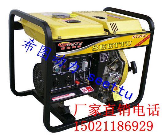 2kw