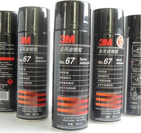 3M67罺