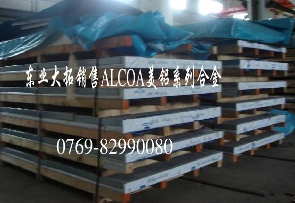 AA5754AA5754