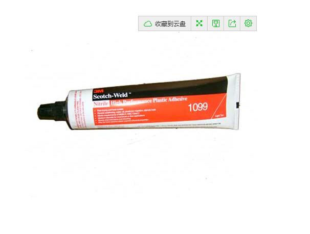 3M1099ˮֱ