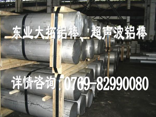AL5083;