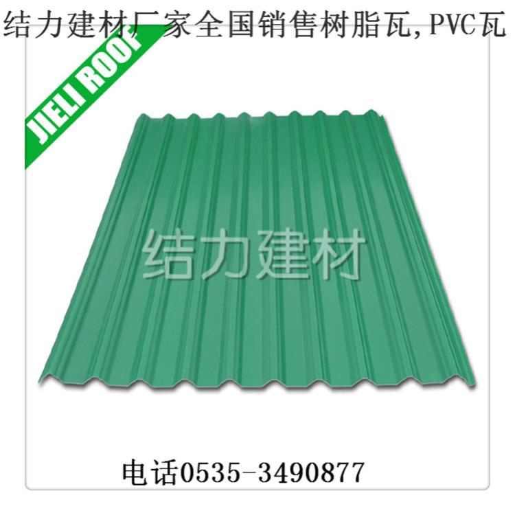 厂家直销,树脂瓦,PVC瓦,塑钢瓦,