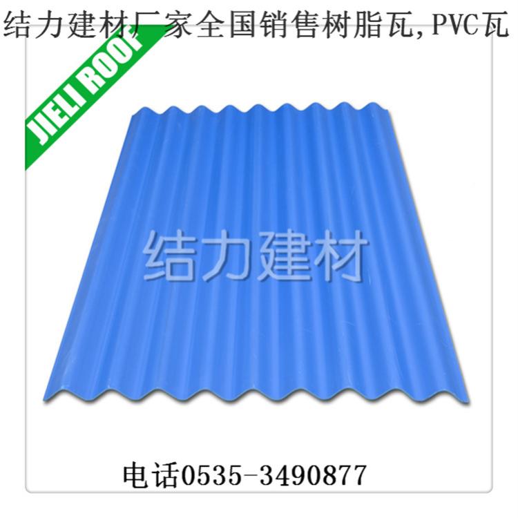 树脂瓦,塑钢瓦,厂房防腐瓦耐腐蚀,厂家全