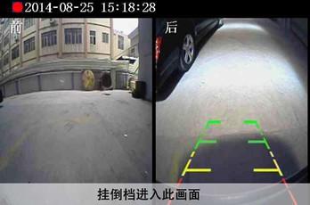 道通用型360度全景倒车影像802