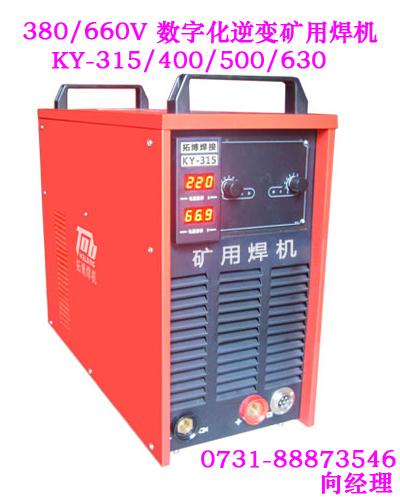 KY-400,660Vֱ