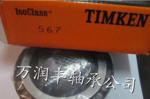 3581/3525TIMKEN