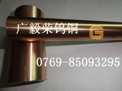 Cu20W80ֱͭԲ
