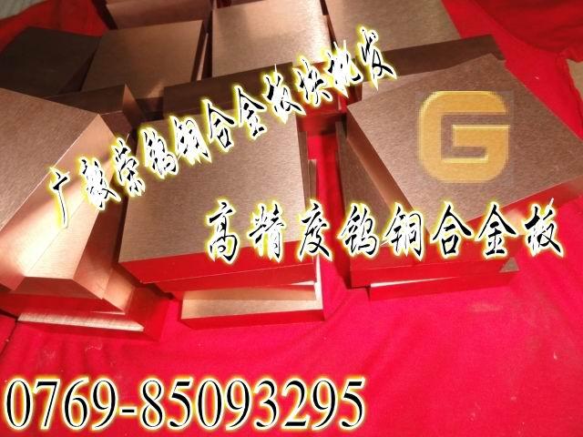 CUW90ͭ/߾ͭ