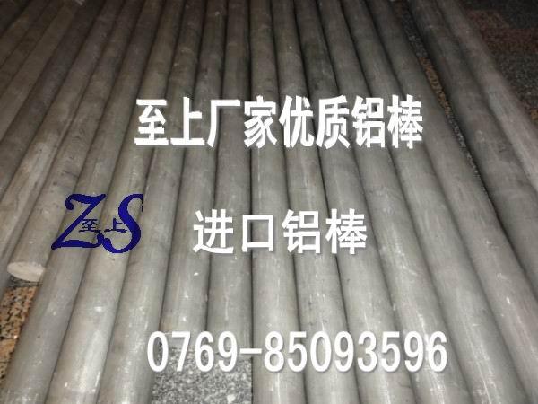 2024-T6Բ2024